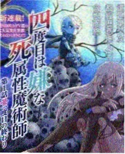 纸鸢与铁 手机端播放实测封面